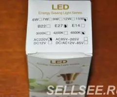 Лампа светодиодная 220В, E27, 6500K, 15Вт - 3