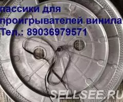 пассики для виниловых проигрывателей - 2