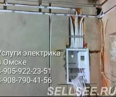Услуги электрика в Омске - 2
