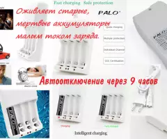 Новое зарядное устройство PALO