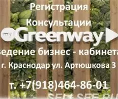 Greenway Масла - Эфирное масло Sharme Essential Кедр, 5 мл - 2