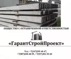 стойки-опоры ЛЭП СВ-75, СВ-95, СВ-110