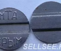 Телефонные жетоны Венгрии, Польши, Украины и Крыма - 3