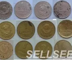 СССР. 1к. , бронза, разных годов. - 2