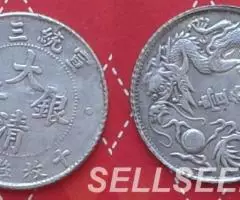 Китай. Копии старых редких монет - 10центов - 2