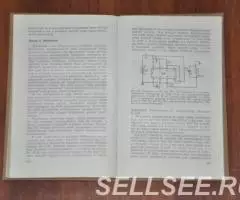 Радиолюбительские схемы на ИС типа 555 - 3