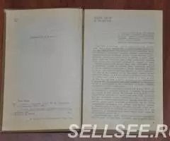 Марк Твен. Сделка с сатаной - 2