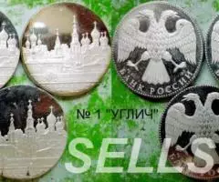 Ломовые монеты 900 пробы серебра 1 - 4