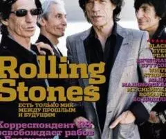 Журналы Rolling Stone, classik rock, O