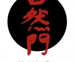 Школа восточных боевых искусств. Набор в группы кунг фу ушу ... - 3