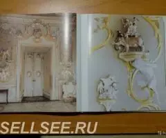 Летняя резиденция русских царей на немецком языке . - 3