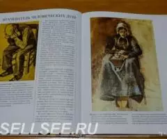 Геташвили Нина Викторовна, Лукичева Красимира Любеновна. Постимпрессио ... - 2