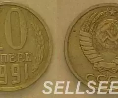 СССР. Монеты 1991г. М - 2