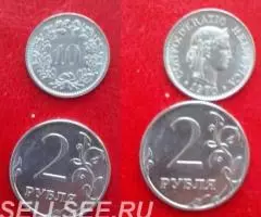 Швейцария. 10раппен, никель - 2