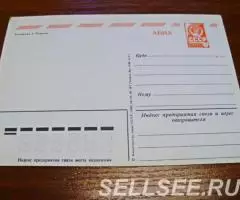 Три открытки из СССР. - 4