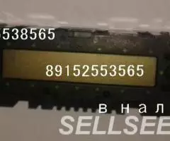 Дисплей ситроен ксара citroen xsara - 2