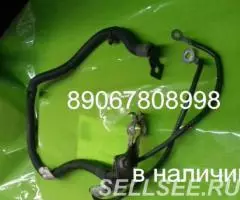 Клемма аккумулятора ситроен ксара citroen xsara - 2