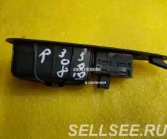 Кнопка стеклоподъёмника Пежо 308 Peugeot 308 - 3