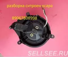 мотор печки Пежо 306 Peugeot 306 - 3