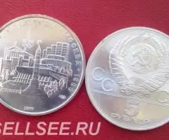 Олимпиада-80. Подборка - 5рублей, серебро - 2