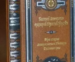 Божией милостью архиерей Русской Церкви. Три жизни митрополита Нестора ...