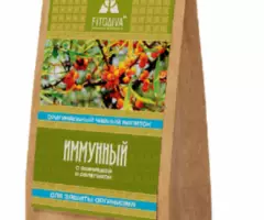 Оригинальные чайные фитонапитки Фитодива 75гр. - 2