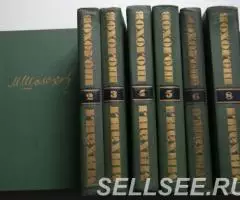 Михаил Шолохов. Собрание сочинений. Томов из 8 - 2