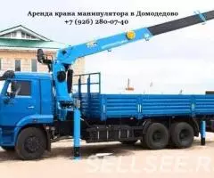 Доставка кирпича с разгрузкой манипулятором, Ступино - 2