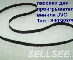 пассик для проигрывателя винила JVC L-AX11 - 2