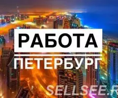 Работа для студентов от 400 р в час. Промоутер