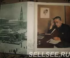 Альбом подшивка журнала Огонёк за 1951 год изд. Правда. - 2