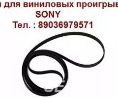 Новый пассик для проигрывателя винила Sony Ps-d707 - 2