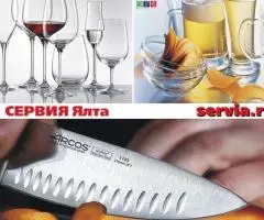 СЕРВИЯ-Ялта комплексное оснащение кафе, баров, ресторанов . ... - 2