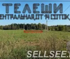 Участок 14 соток, в д. Телеши, самый экологически чистый . ... - 2