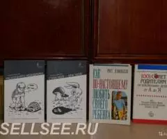 Книги для родителей по воспитанию. 1й список