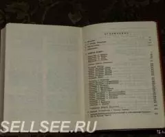 Новый Завет. изд. Жизнь с Богом. Брюссель, 1990 г. , с приложениями и  ... - 2