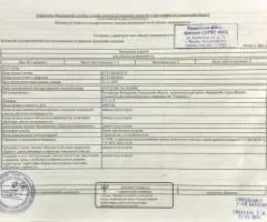 Земельный участок 6соток СНТ Пианино-1 Ярцево - 4