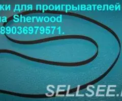 новый пассик пасик для проигрывателей винила Sherwood . ..