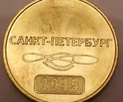 Жетон метро Санкт - Петербург 2015