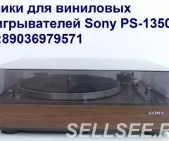 фирменный пассик для проигрывателя винила Sony PS-1350 - 2