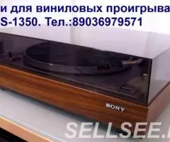 фирменный пассик для проигрывателя винила Sony PS-1350 - 3