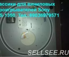 фирменный пассик для проигрывателя винила Sony PS-1350 - 4