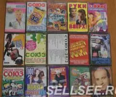 Аудио кассеты, продаю по 10 штук - 3