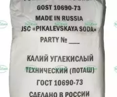 Поташ Калий углекислый K2CO3 - 2