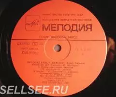 Пластинка винил Юрий Антонов- Долгожданный Самолет - 3