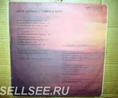 Пластинка виниловая Юрий Антонов - Поверь В Мечту - 2