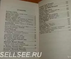 Школа православного воспитания. Сост. Стрижев А. Н. - 2