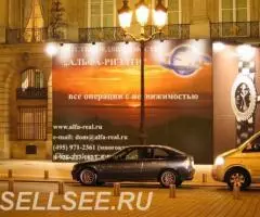 Агентство недвижимости Альфа-Риэлти - 3