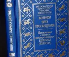 Высокопреосвященный Гавриил Петров митрополит Новгородский и Санкт-Пет ...