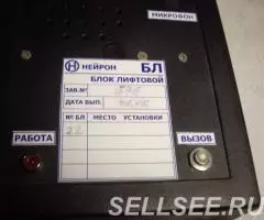 Переговорное устройство блок лифтовой Нейрон - 2